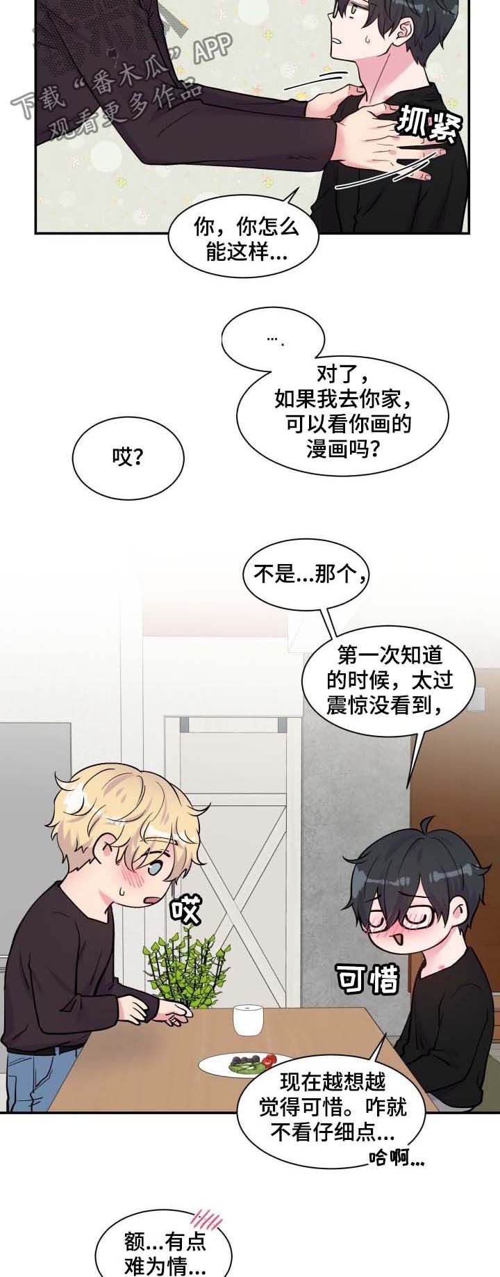第118章：保密