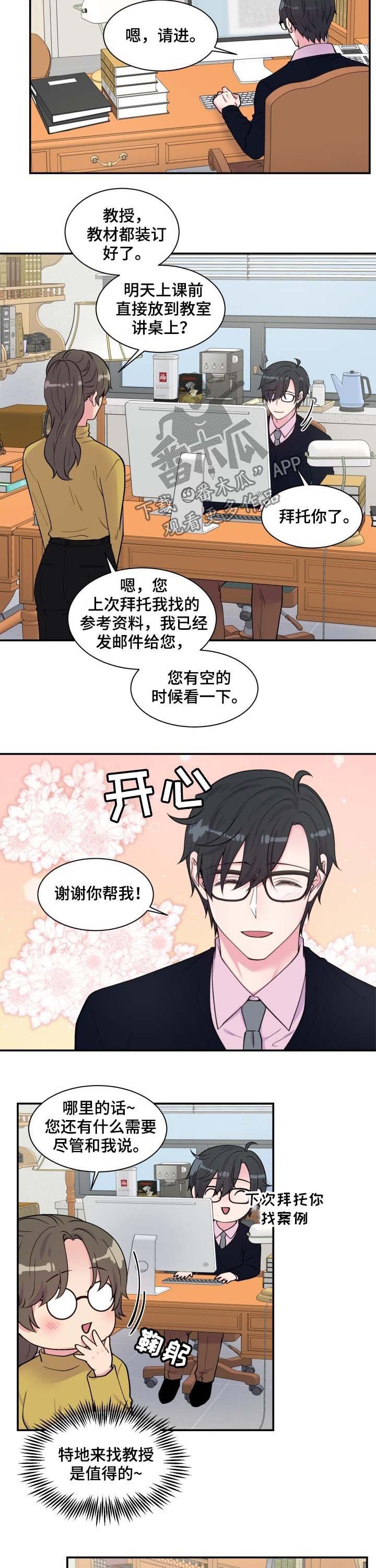第118章：保密