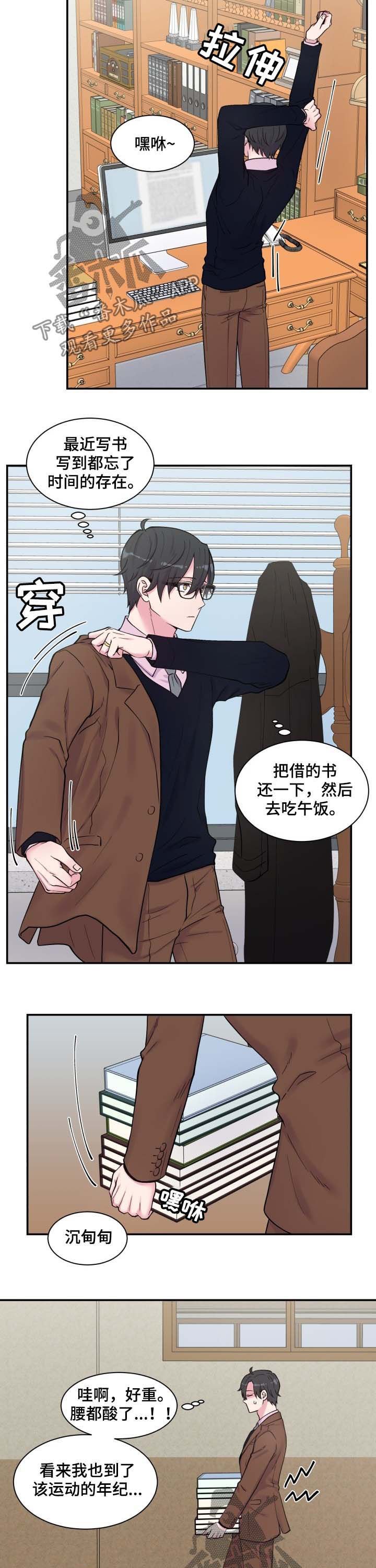 第118章：保密