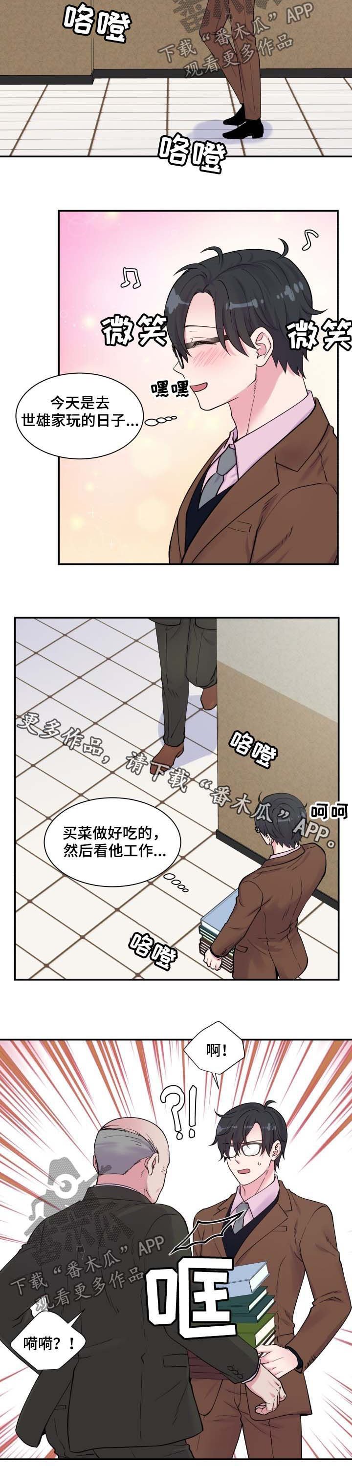 第118章：保密