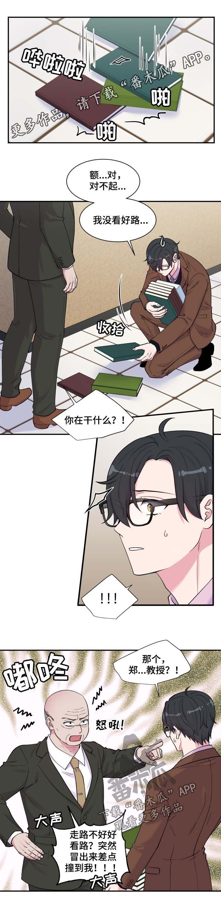 第119章：问路