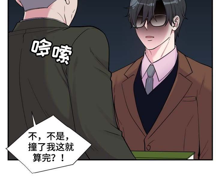 第119章：问路