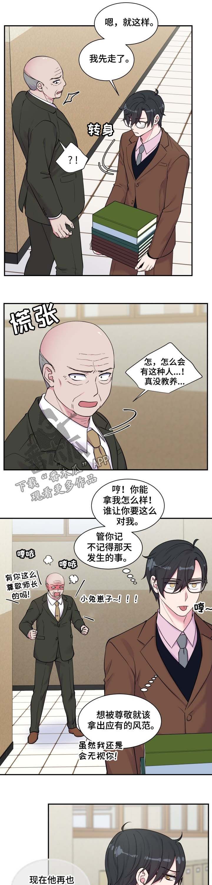 第119章：问路