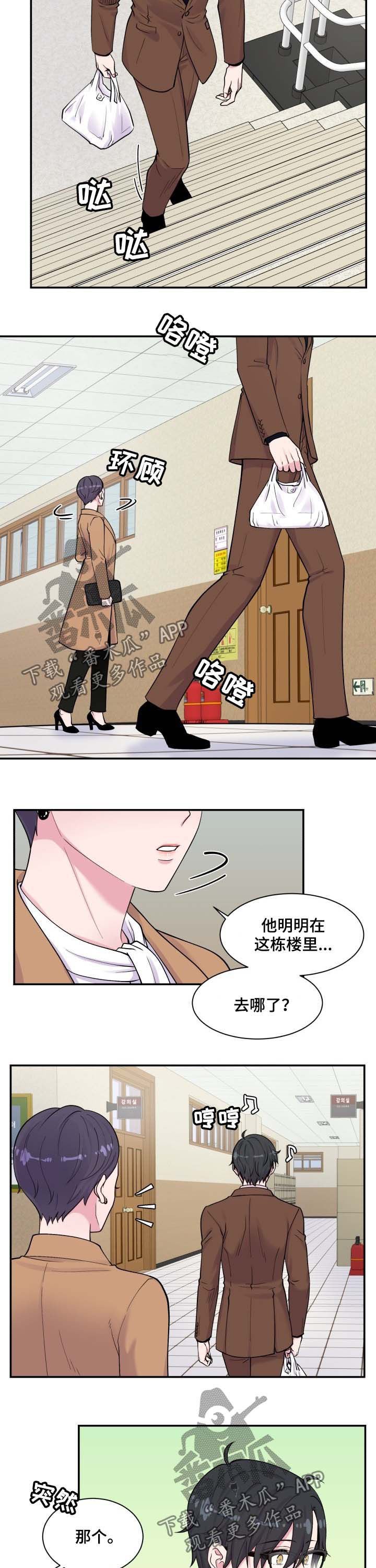第119章：问路