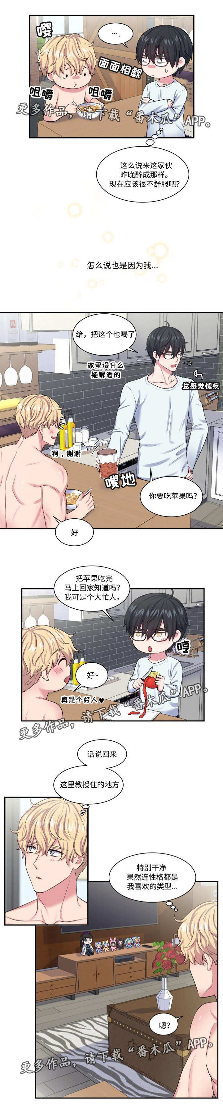 第12章：纠缠不清