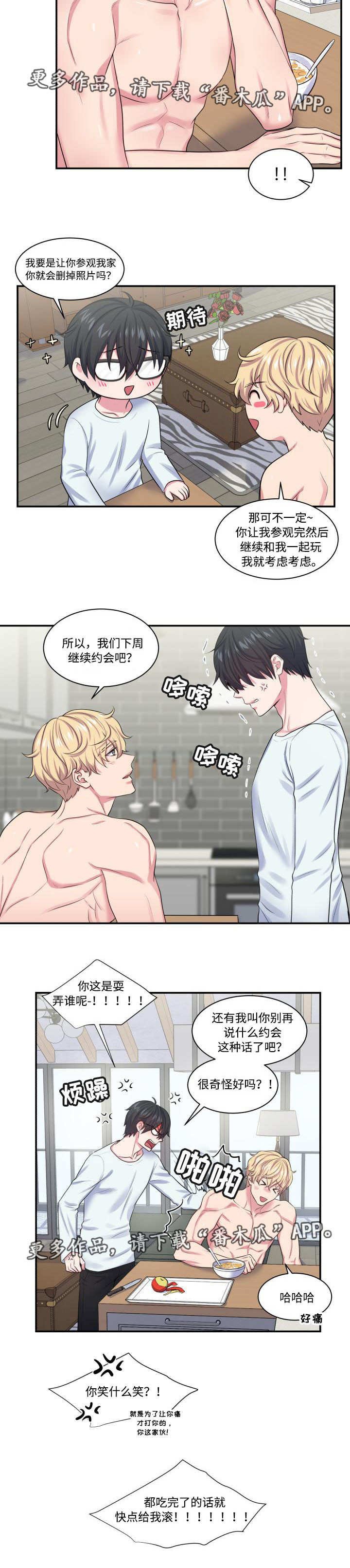 第12章：纠缠不清