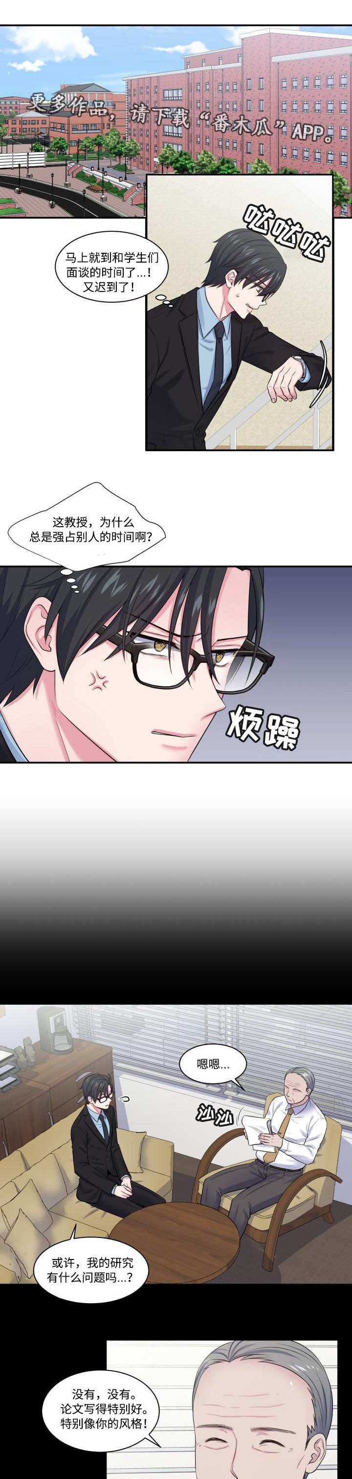 第12章：纠缠不清