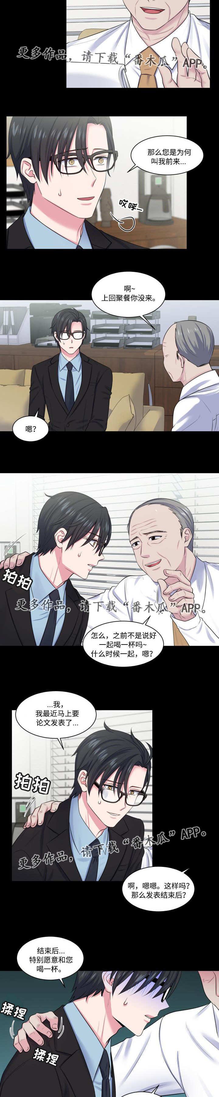 第12章：纠缠不清