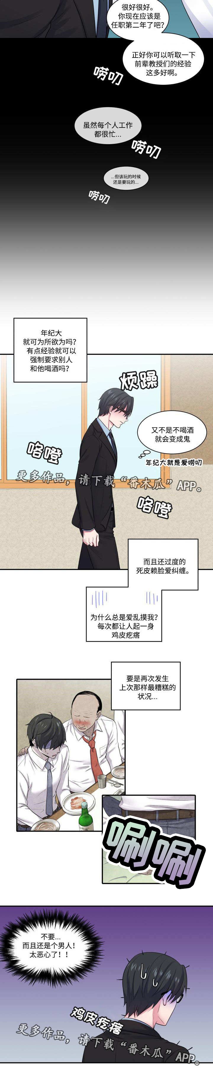第12章：纠缠不清