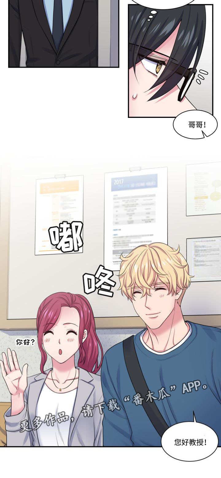 第12章：纠缠不清