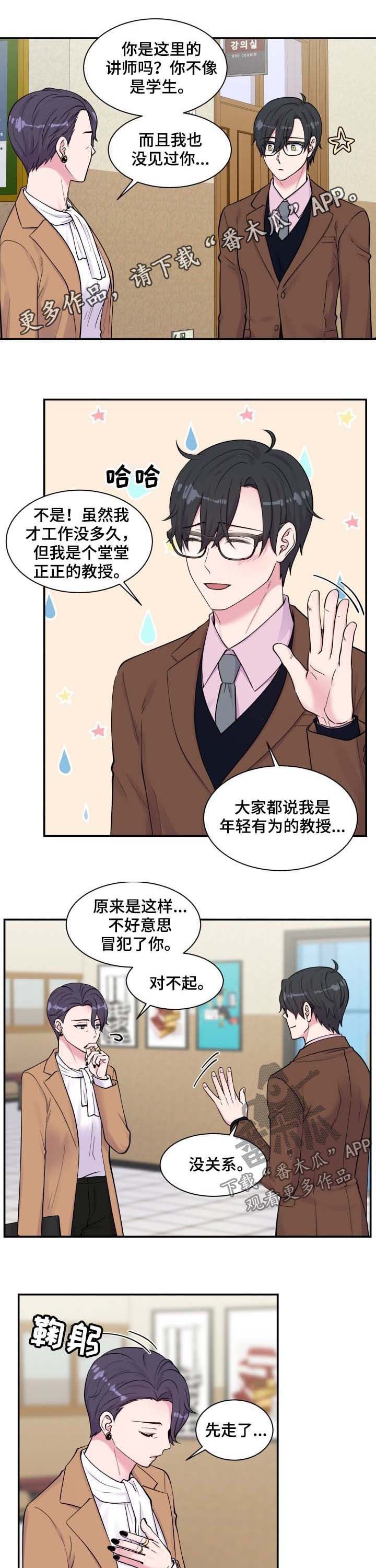 第120章：家人