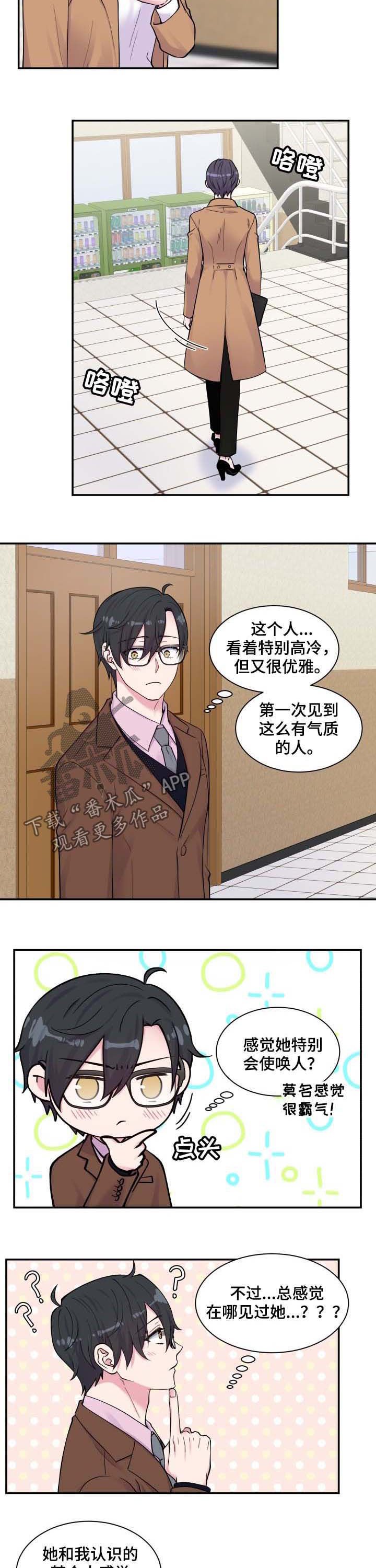 第120章：家人