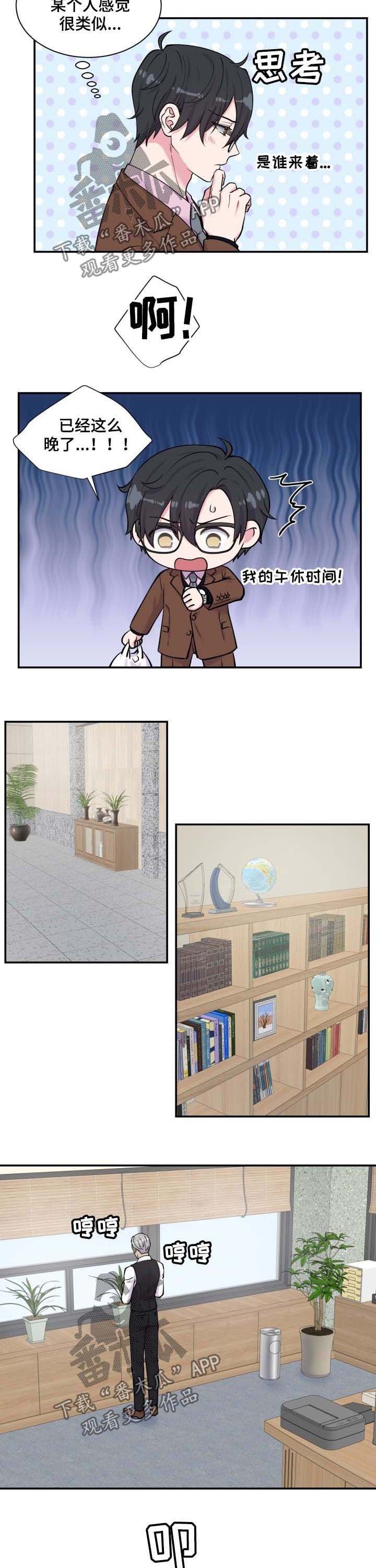 第120章：家人