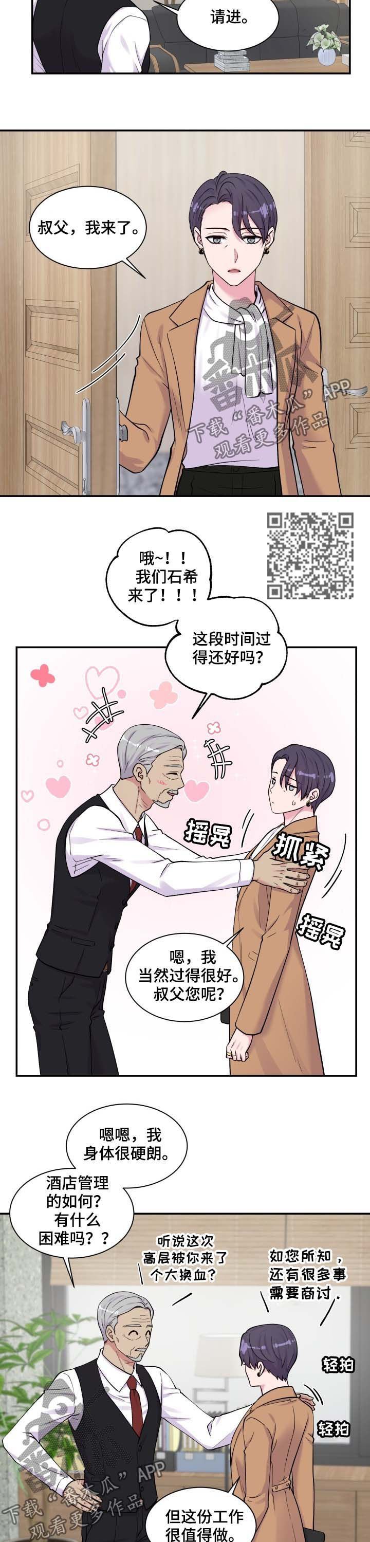 第120章：家人