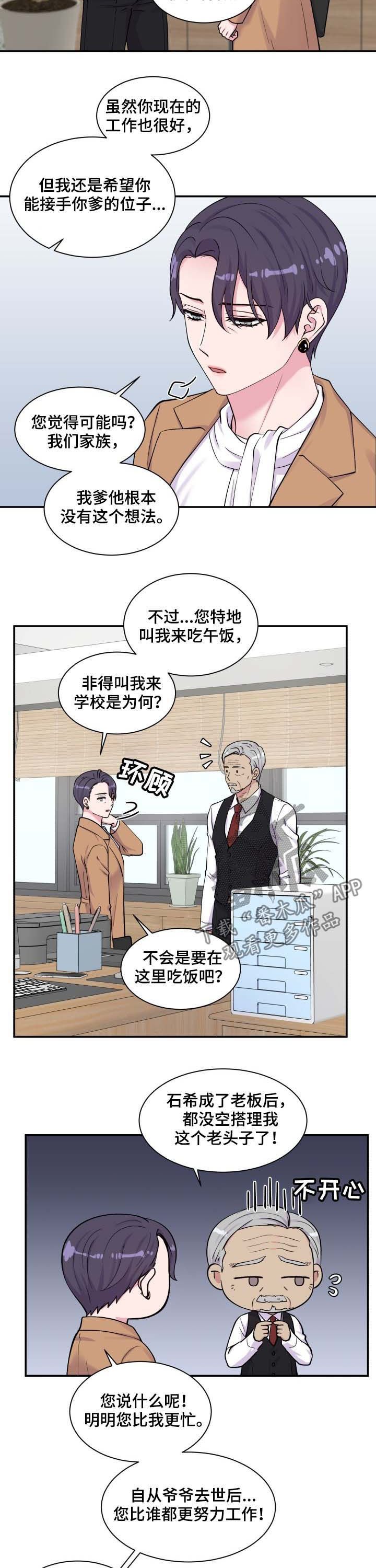 第120章：家人