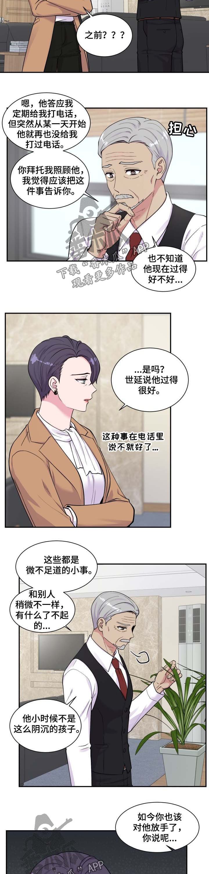 第120章：家人