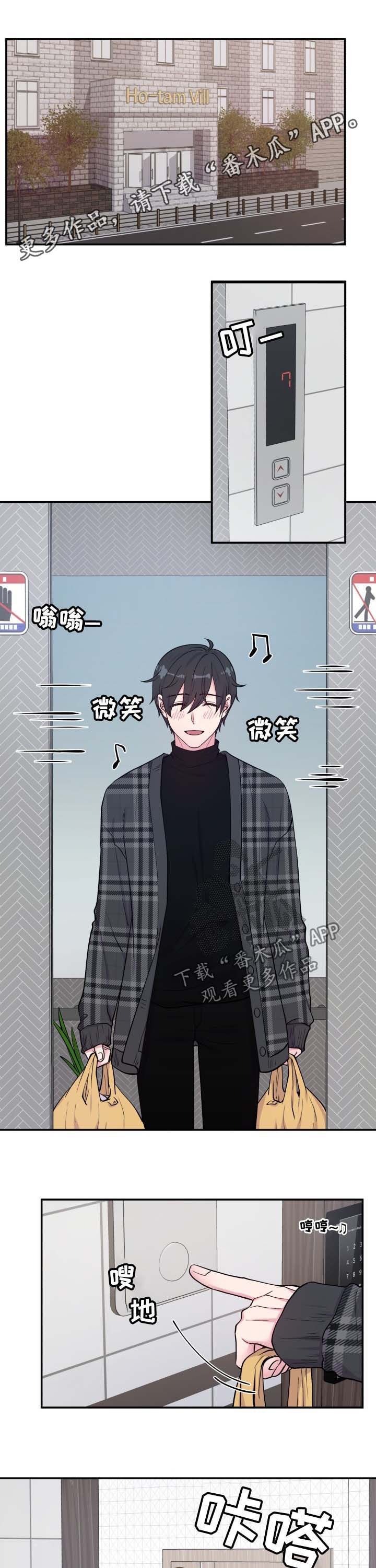 第121章：邪恶