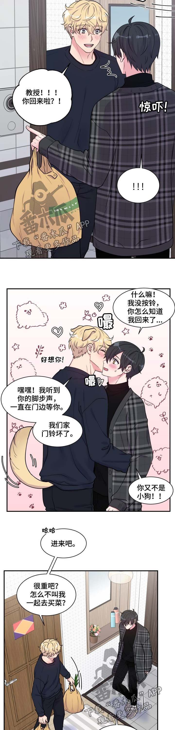 第121章：邪恶