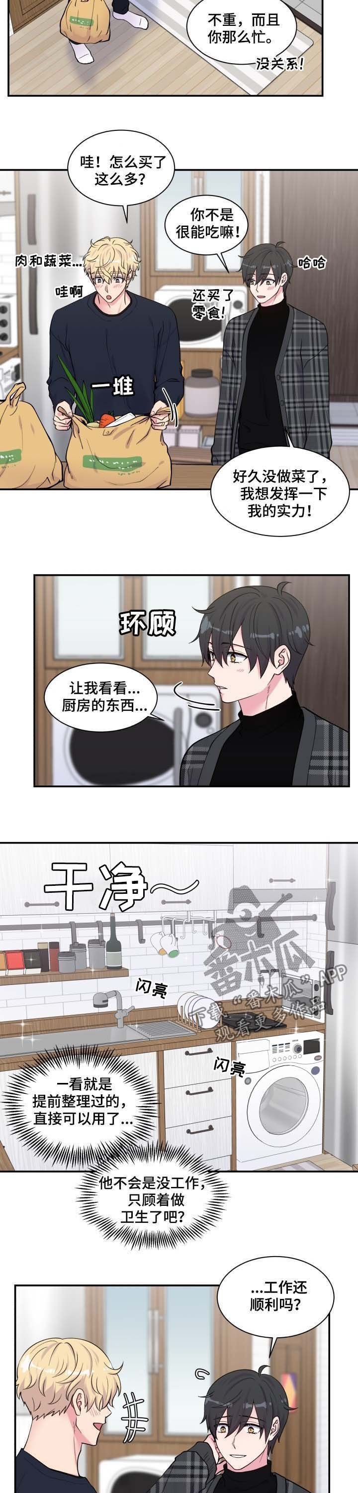 第121章：邪恶