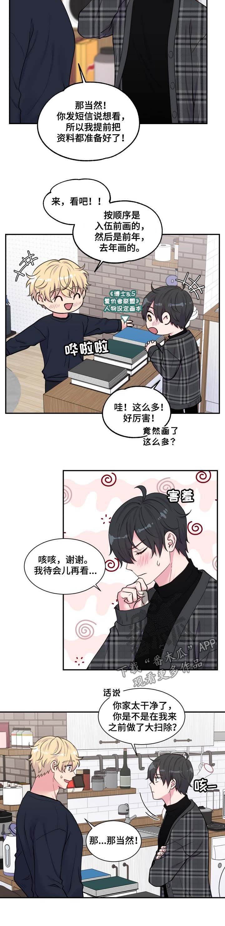 第121章：邪恶