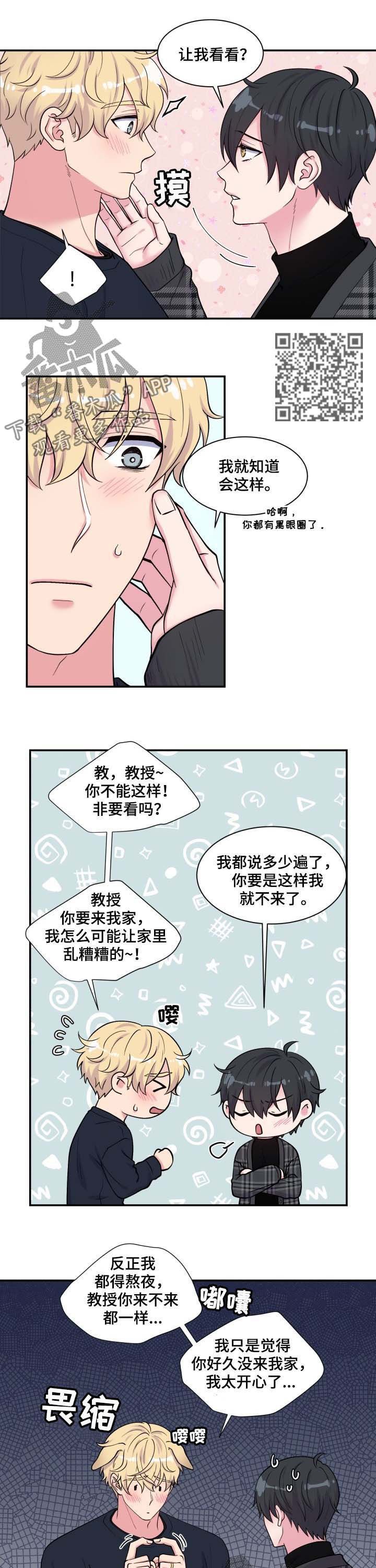 第121章：邪恶