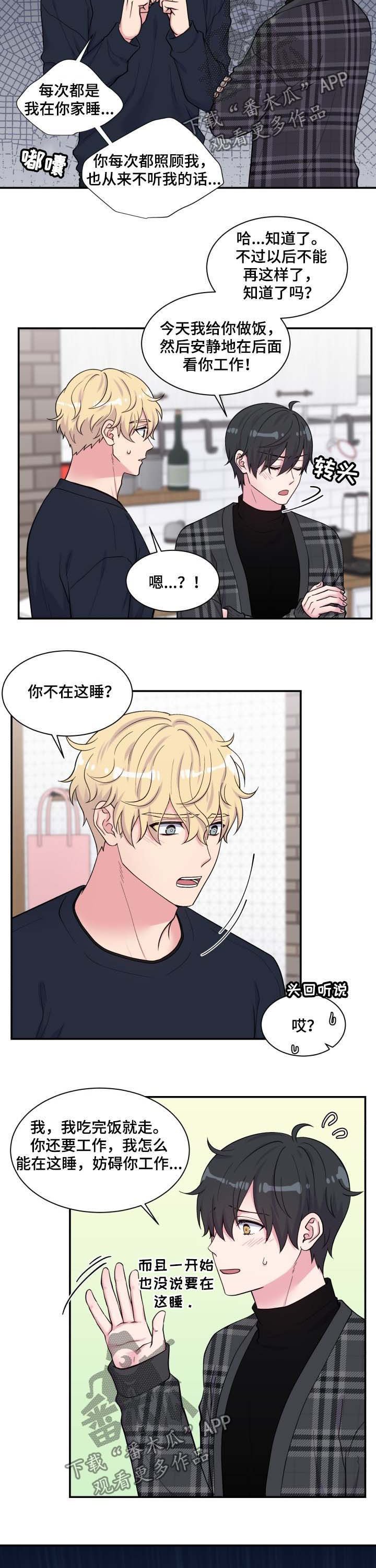 第121章：邪恶