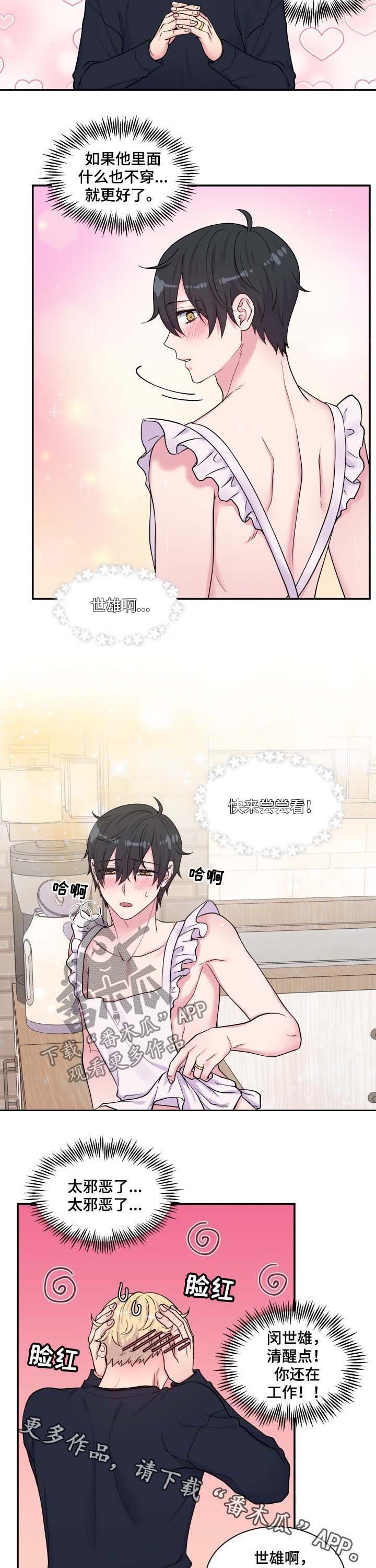 第121章：邪恶