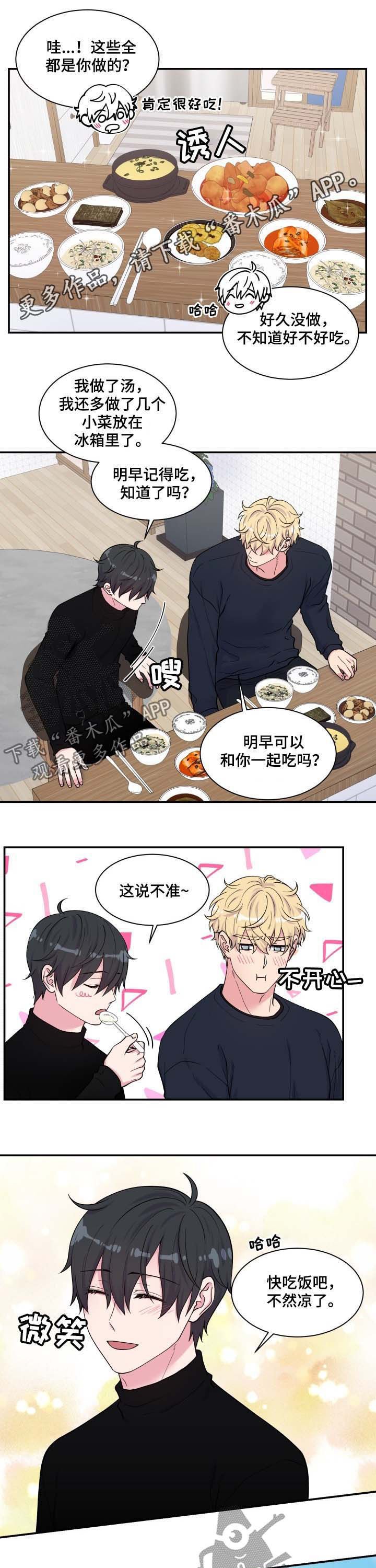 第122章：粉红色的箱子