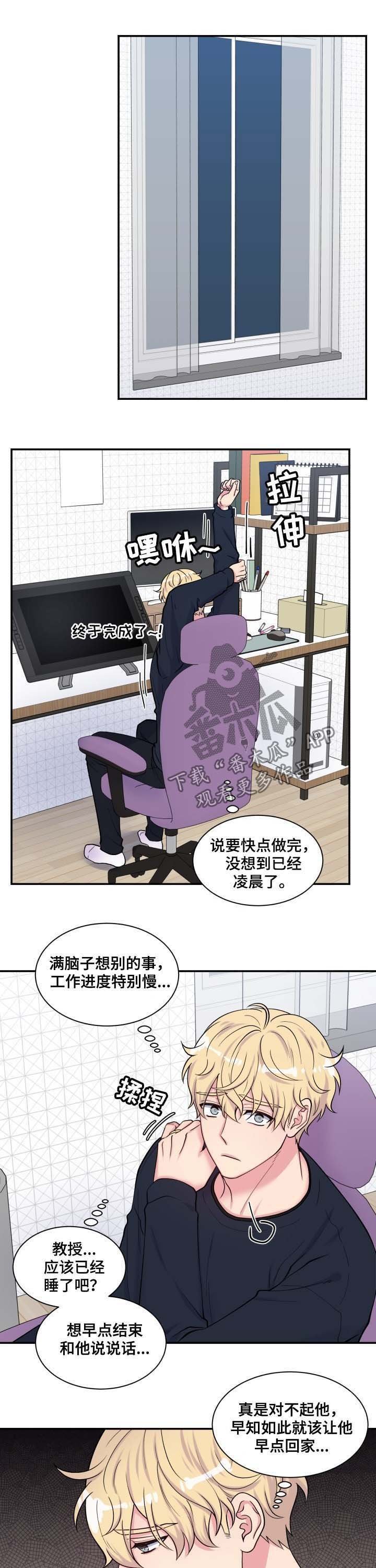第123章：玩具