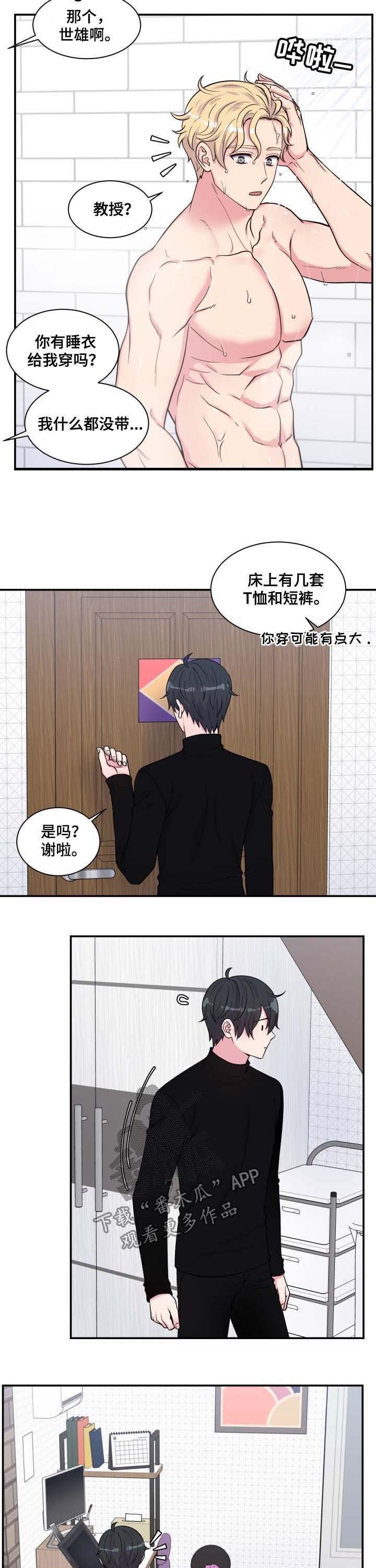 第123章：玩具