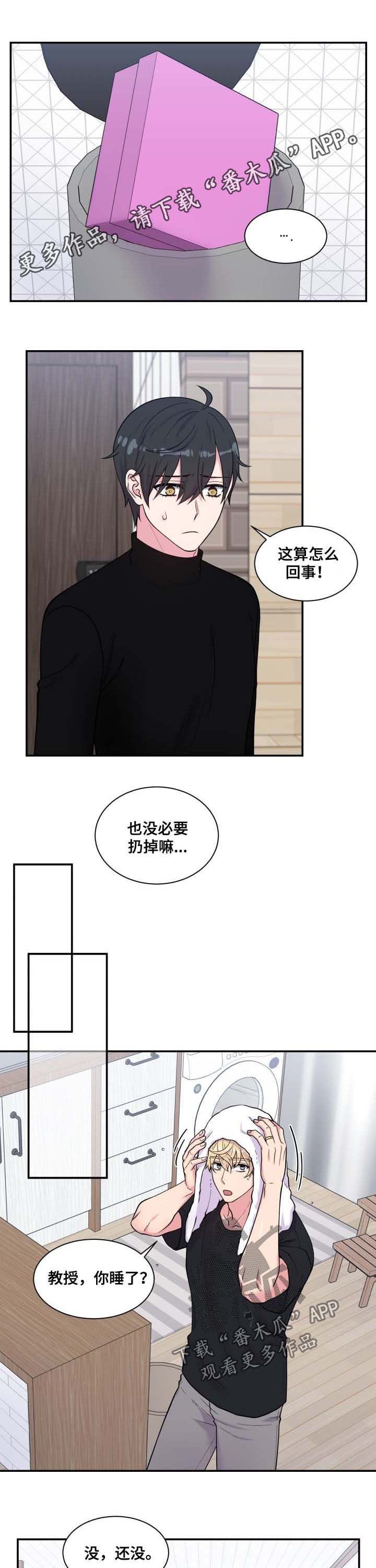第124章：主动