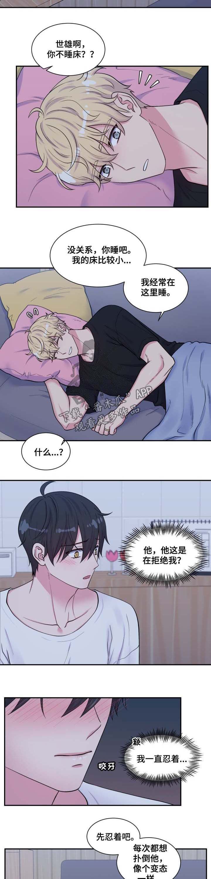 第124章：主动
