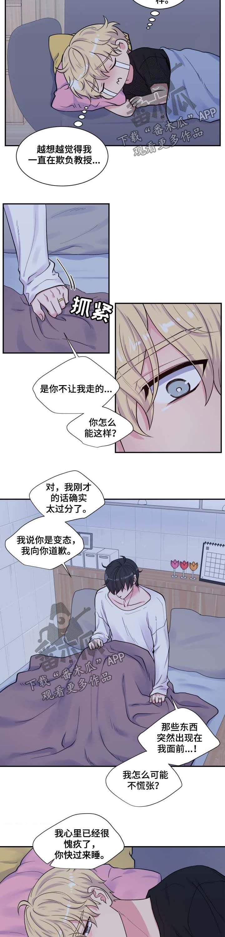 第124章：主动
