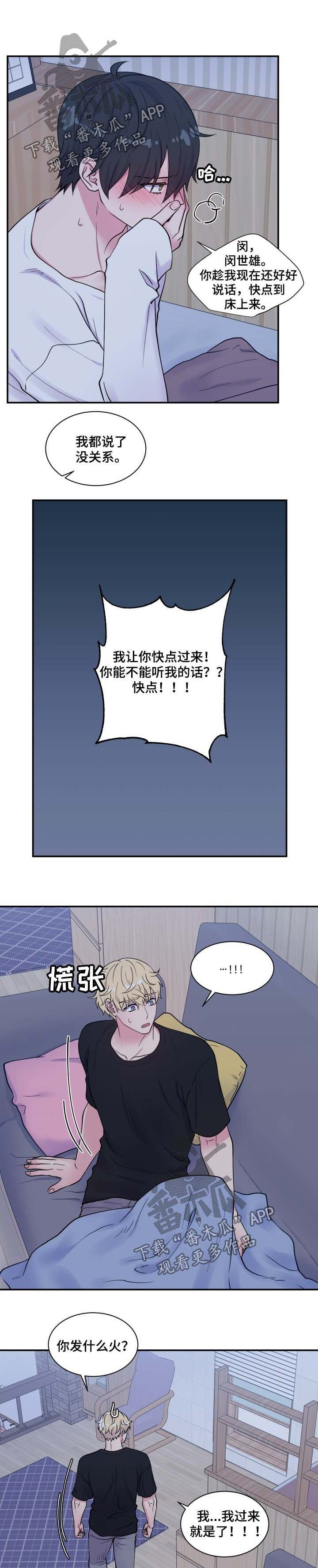 第125章：死板