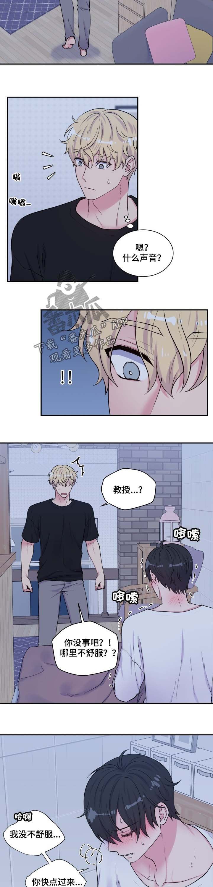 第125章：死板