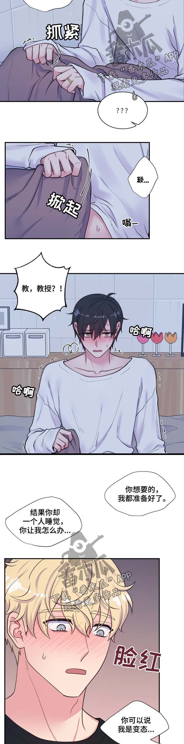 第125章：死板