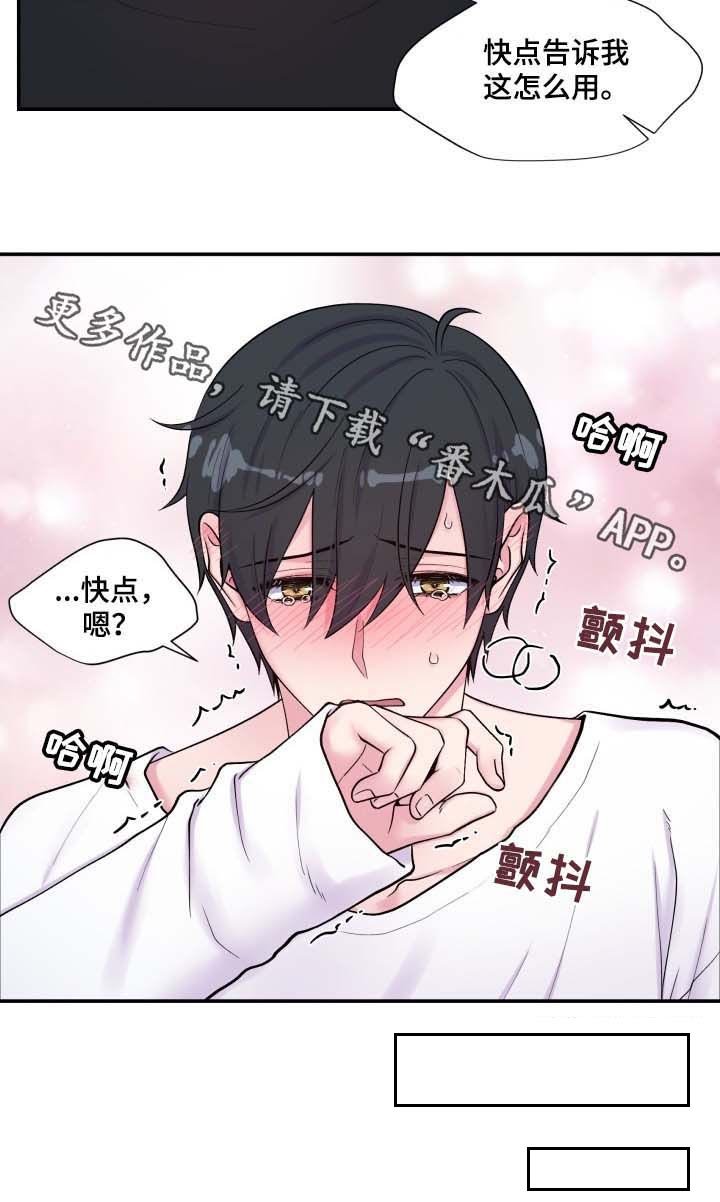 第125章：死板