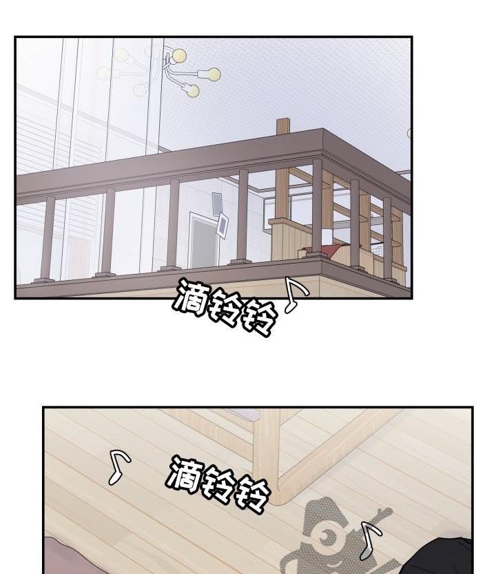 第126章：铃声