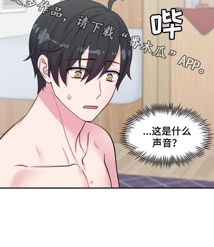 第126章：铃声