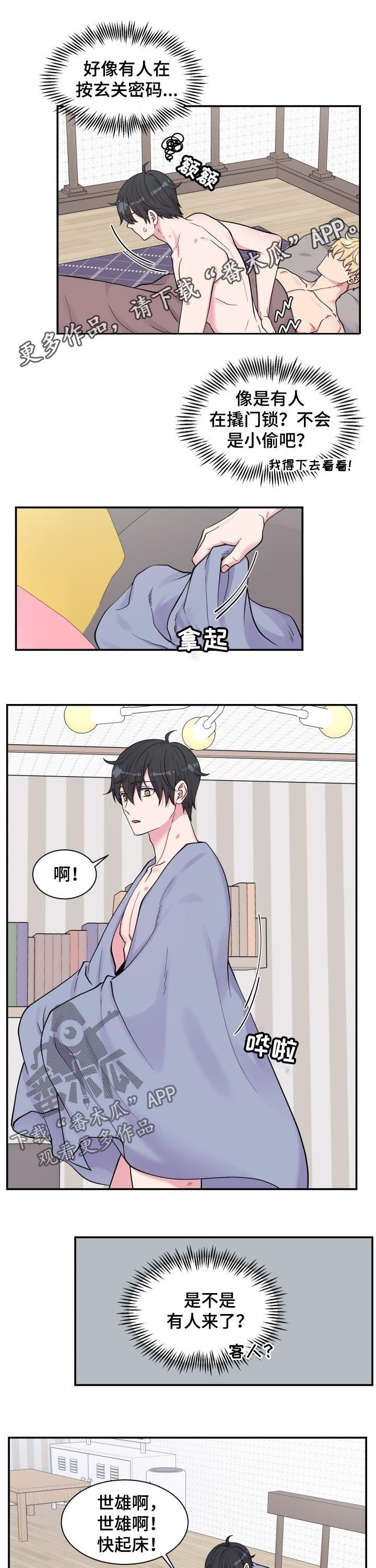 第127章：姐姐