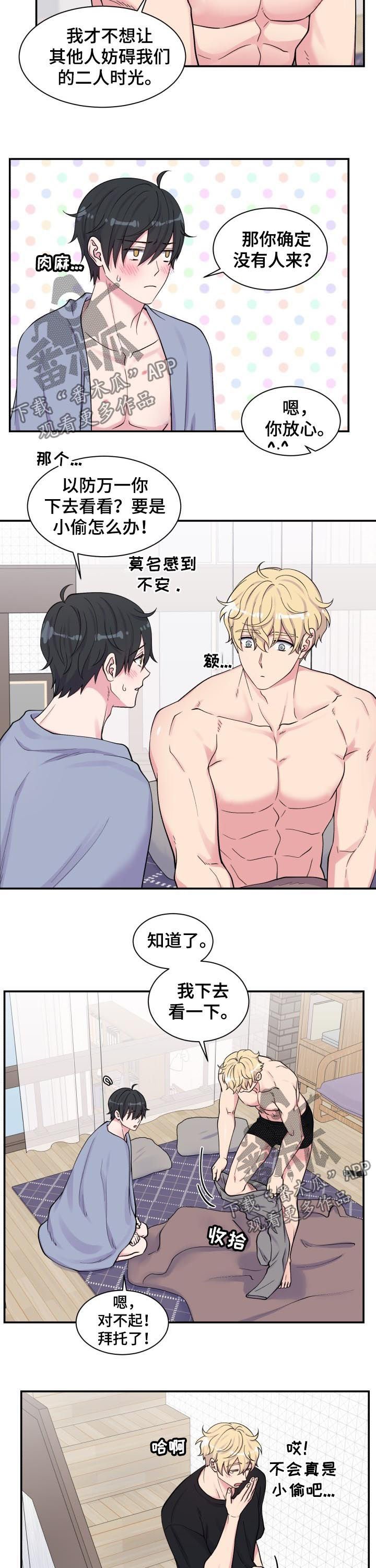 第127章：姐姐