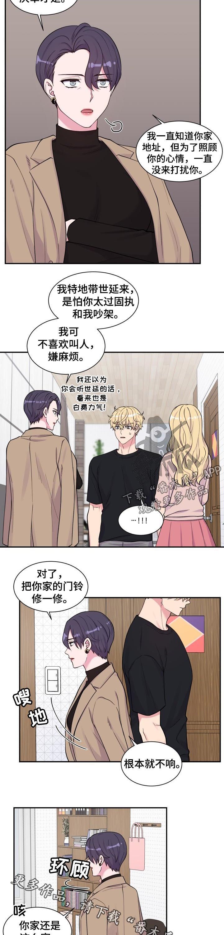 第127章：姐姐