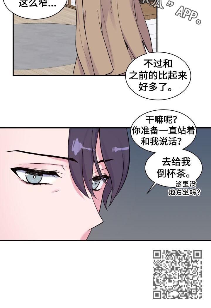 第127章：姐姐