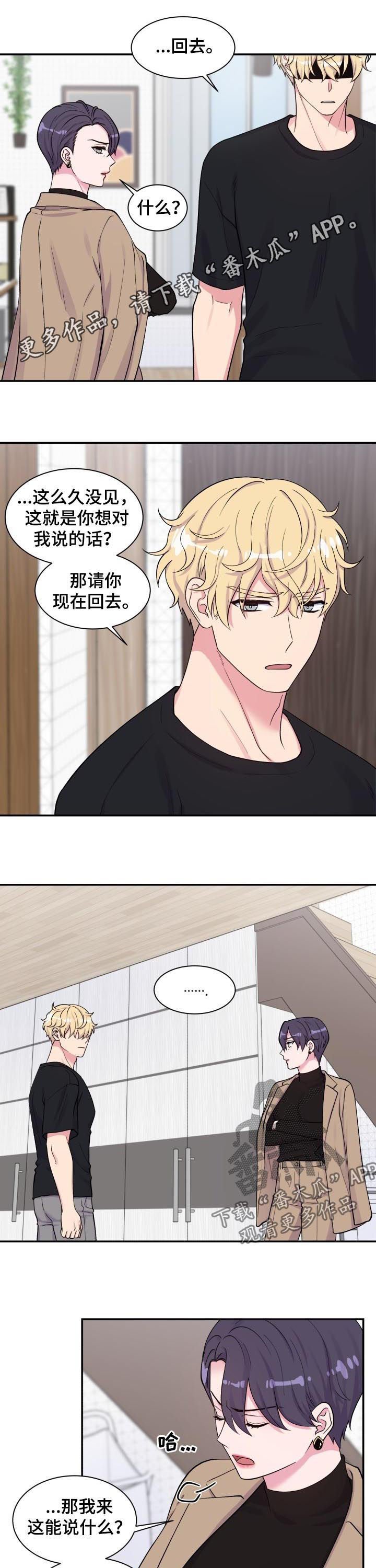 第128章：男朋友
