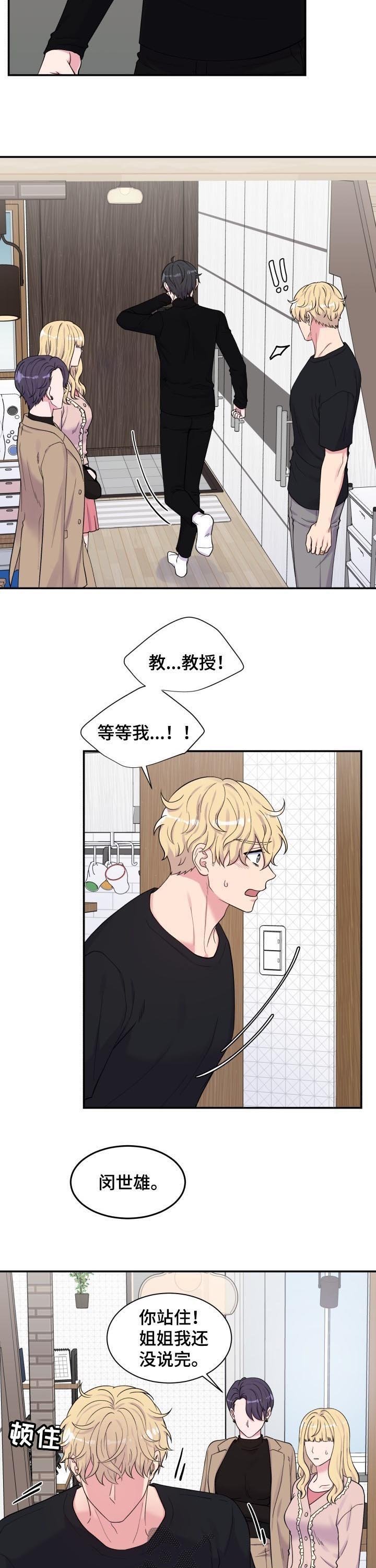 第129章：威胁