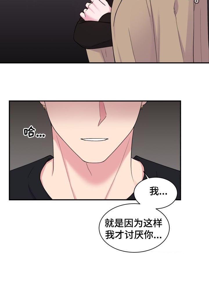第129章：威胁