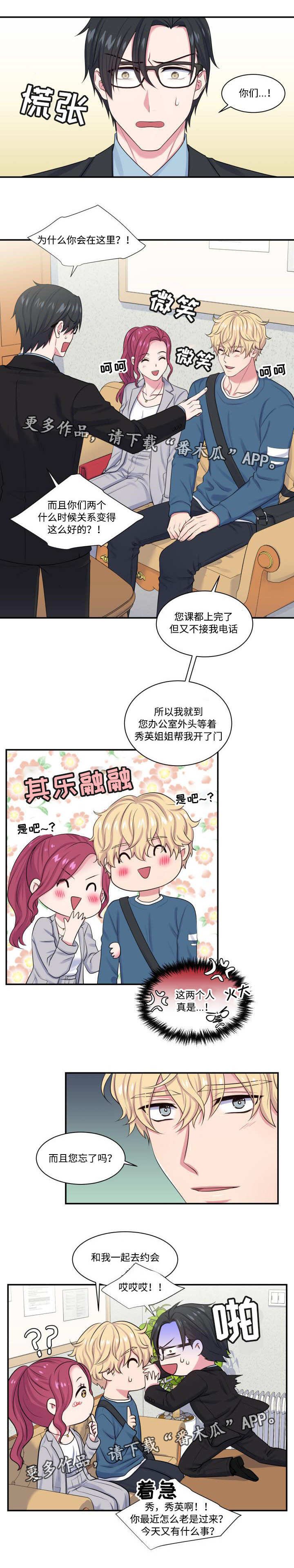 第13章：非常真实