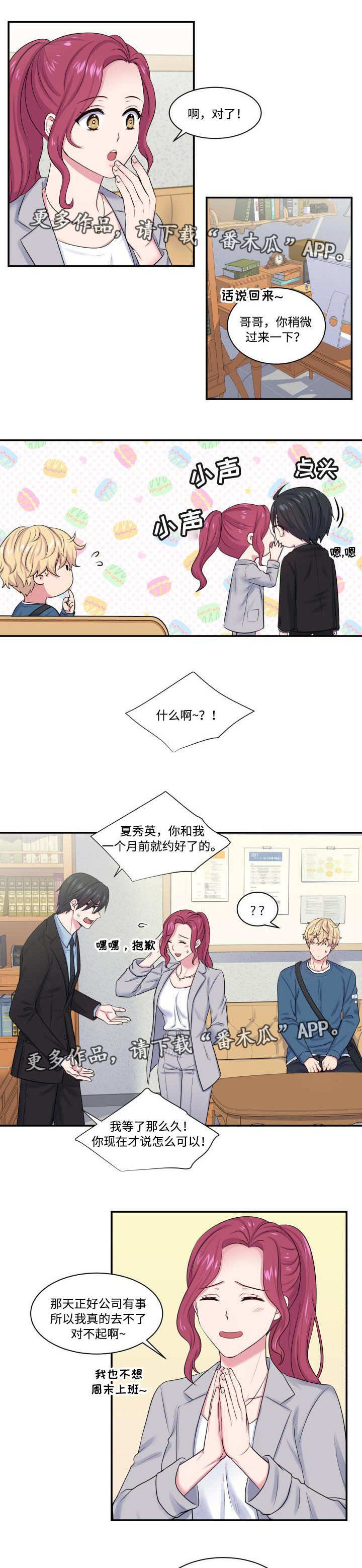 第13章：非常真实