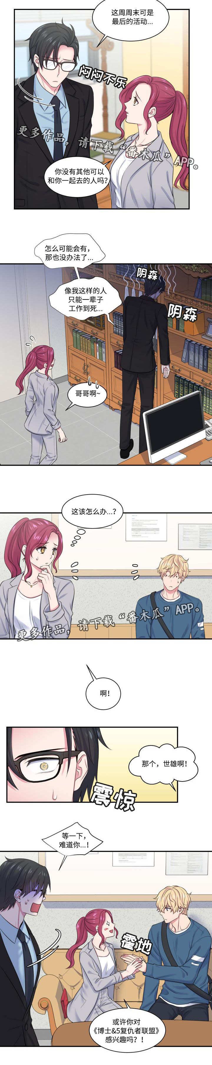 第13章：非常真实