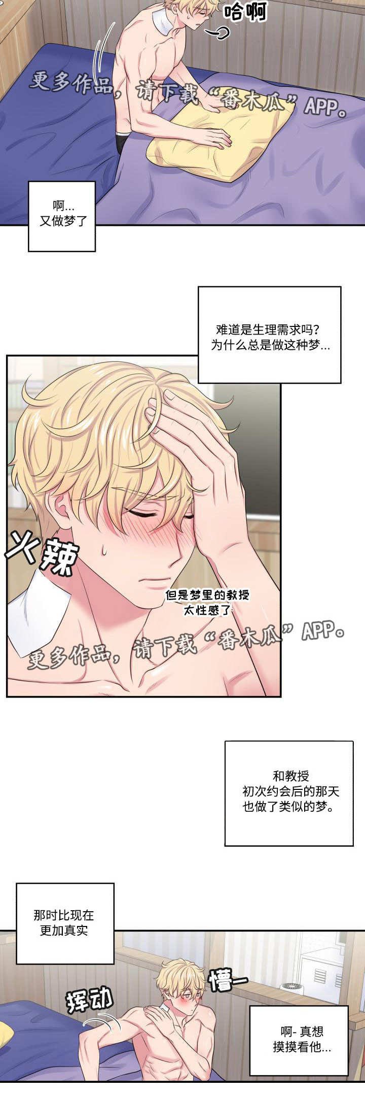 第13章：非常真实